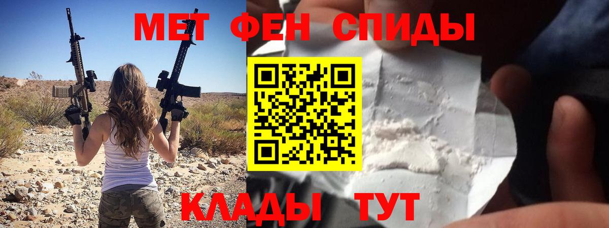 hydra ТОР  Амфетамин  Амфетамин  Домодедово  Вход с VPN  АМФ 98% 