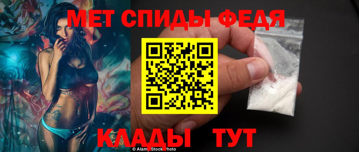 Amphetamine 97% Домодедово