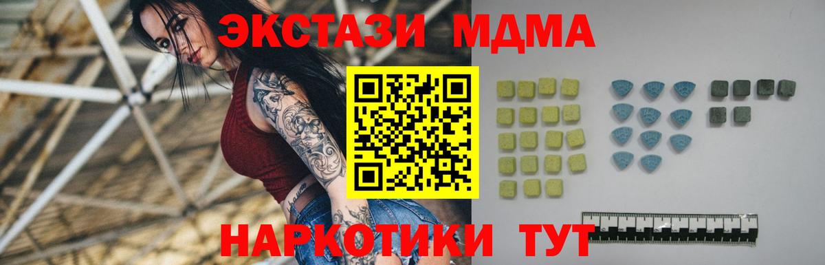 ЭКСТАЗИ Дубай  Экстази Дубай  даркнет сайт  Домодедово  Вход с VPN 