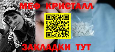 трава Краснокаменск