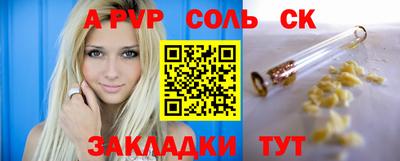 ешки Краснознаменск