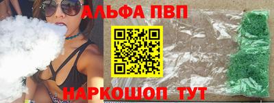 мефедрон Краснодар
