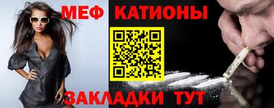ешки Краснознаменск