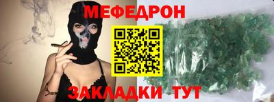 ешки Краснознаменск