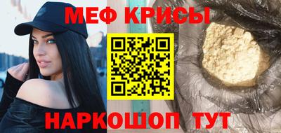трава Краснокаменск