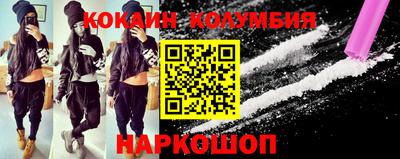 трава Краснокаменск