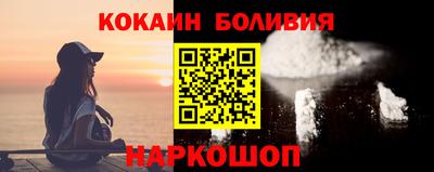 ешки Краснознаменск