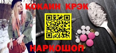 трава Краснокаменск