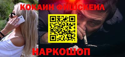 мефедрон Краснодар