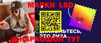 трава Краснокаменск