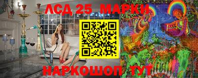 трава Краснокаменск