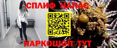 трава Краснокаменск