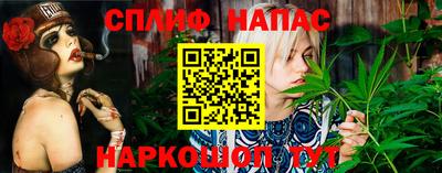 мефедрон Краснодар