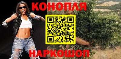 трава Краснокаменск