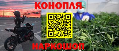 трава Краснокаменск