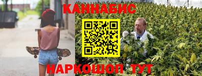 трава Краснокаменск
