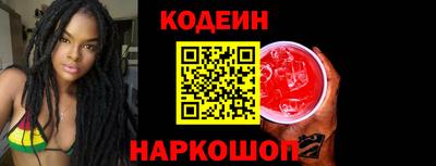 мефедрон Краснодар