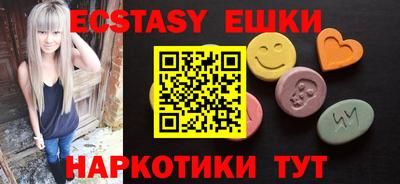 мефедрон Краснодар