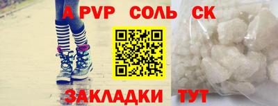 ешки Краснознаменск