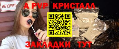мефедрон Краснодар
