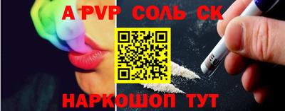 трава Краснокаменск