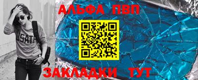 трава Краснокаменск