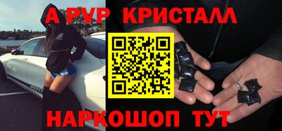 ешки Краснознаменск