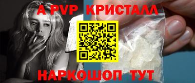 ешки Краснознаменск