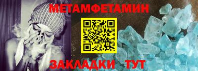 мефедрон Краснодар
