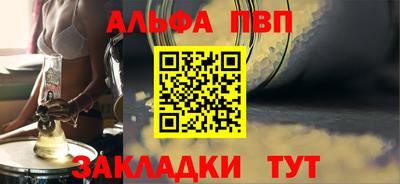 трава Краснокаменск