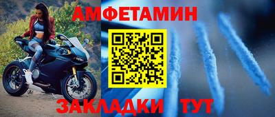 мефедрон Краснодар