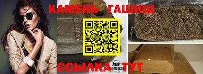 трава Краснокаменск