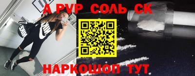 трава Краснокаменск