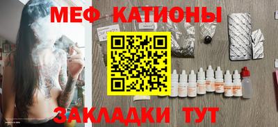 ешки Краснознаменск
