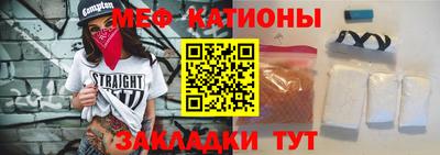 трава Краснокаменск