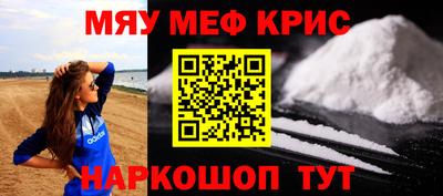трава Краснокаменск