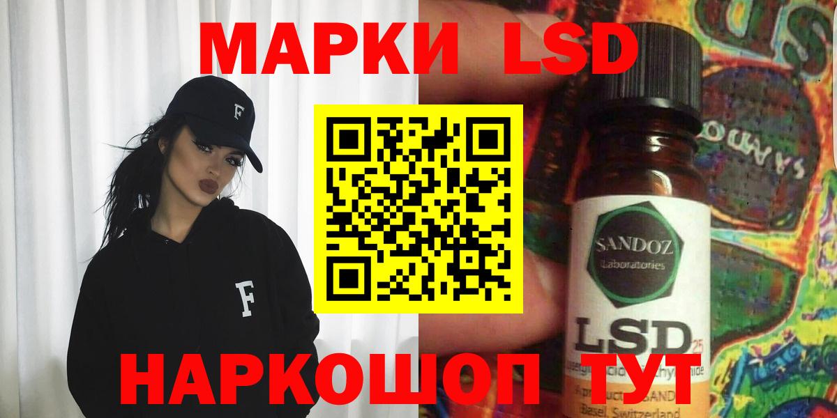 Лсд 25 экстази ecstasy Домодедово