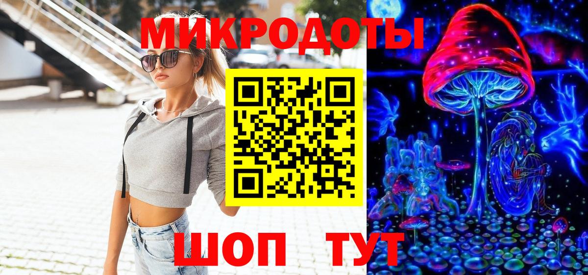 Галлюциногенные грибы ЛСД  Вход с VPN  Домодедово 