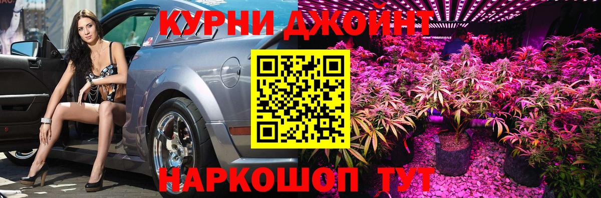 Марихуана LSD WEED Домодедово